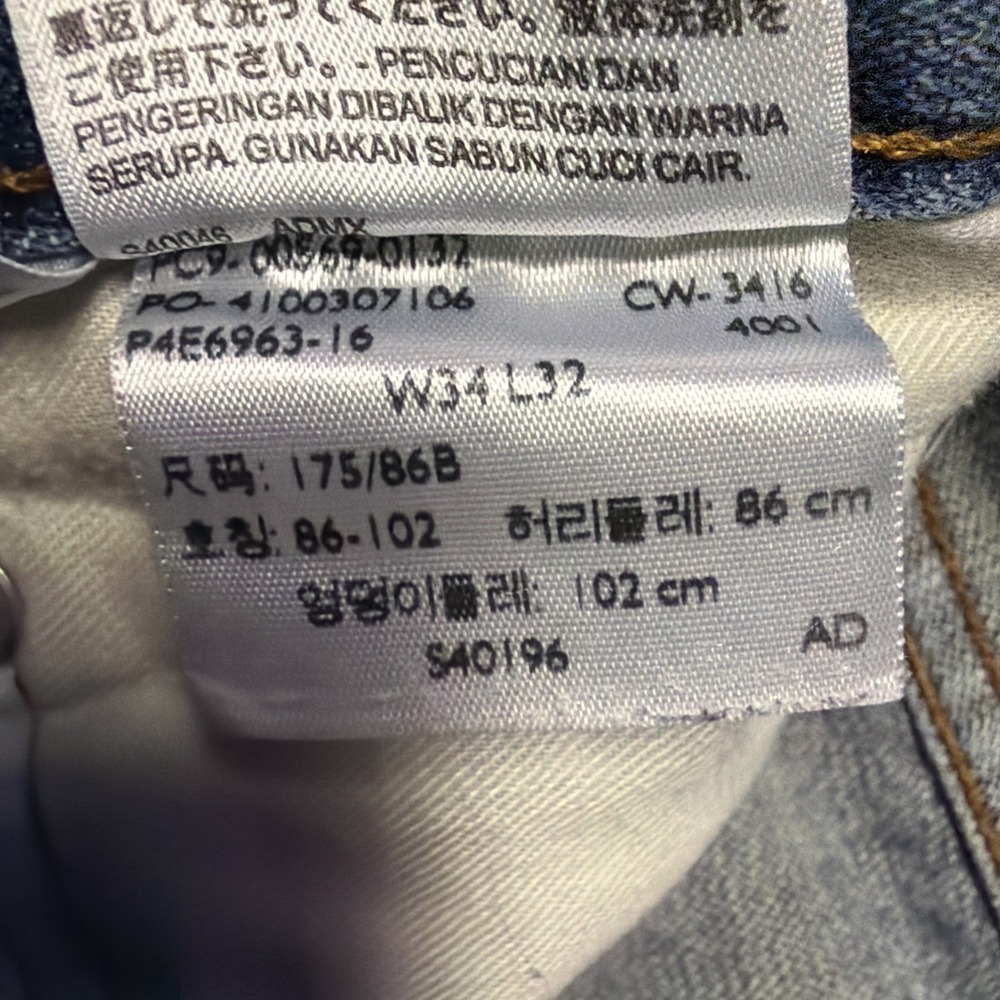 Levis 569 Jeans Mens 34x32 (Fits 36x30) Blue Loose Fit Classic Baggy Faded - Picture 3 of 9